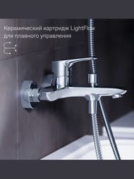 Смеситель RedBlu by Damixa Palace Grand для ванны/душа, однозахватный 461000000