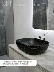 �������� ��������� toHit Flax 50 (490x395x150) ��� ��������, ����: ������ ������ TH03-0406505