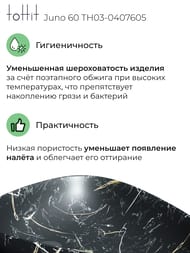 �������� ��������� toHit Juno 60 (590x390x130) ��� ��������, ����: ������ ������ TH03-0407605