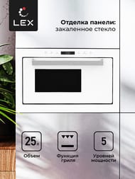   LEX BIMO 25.03 WH (390595382) ,  CHVE000010