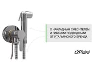 ! Paini Aosta  (), ,  ,  92CR304KM