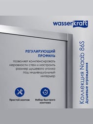 Душевой уголок WasserKRAFT Naab 1000x1000x2000 стекло прозрачное/профиль серебристый 86S38