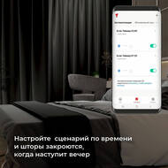 ���� WI-FI ��� ������ � ���� Elektrostandard 76008/00 a060692, �����
