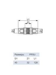 ���������� ������ TECElogo 40 � 40, PPSU 8710540