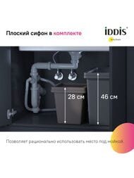 ����� IDDIS Mate (533�433�200) ��� ��������� ��� ���������, ����. �����, ������ MAT53GMi77