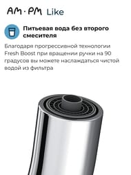 ��������� AM.PM Like ��� ����� F8007700 � ������� ��� �������� ����, ����