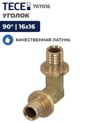 ������ TECEflex 16�16, 90�, ��������������, ������,  767016