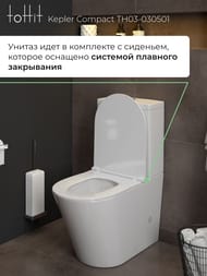 ������-������� toHit Kepler Compact, ���������, ������������, ������� � �����������, �����, 675�390�870, TH03-030501