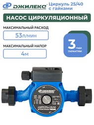 ����� �������������� ������� ������� 25/40, � �������,  0240