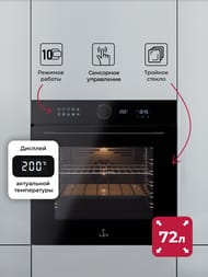 ������� ���� LEX EDM 1001 ONE BL (595�595�575) �������������, ������ CHAO000465