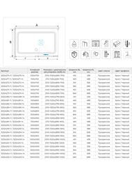 ������� ������ RGW Stilvoll SV-42 (1200�800�1950) �������., ������ 6�� ����������/���� 32324282-011