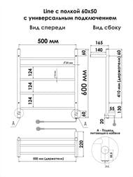 ����������������� Indigo Line �/� (electro) 600�500 (���.������, ����.�����) ����� ���. L�LE60-50WMPR