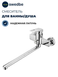 ��������� ��� �����/���� Swedbe Kronos 2050 ������������, ���������, ������� Z-�����, ����: ����