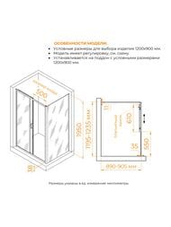 ������� ������ RGW Passage PA-74B (1200�900�1950) �������., ��. 6�� ����������/������ 410874129-14