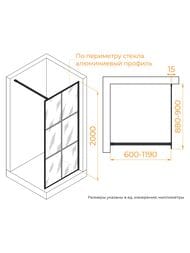 ������� ����������� RGW Walk In WA-11B (900�2000) ������ 8�� �����/������ 32101190-84