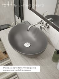 �������� ��������� toHit Terra 41 (410�355�145) ��� ��������, ����: ������ ������� TH03-0405413