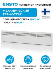 ��������� ��������� ENSTO FinnHeat MINI 750 �� (986�235�85) ���.���������, EPHBMM07PR