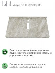 ���������� ��� �������� toHit Vespa 90 (900x500x80) ������������, ����: ����� ������ TH07-019003