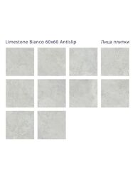 ��������������� ������ Staro Antislip Limestone Bianco (600�600�9) ������� (��.�.)