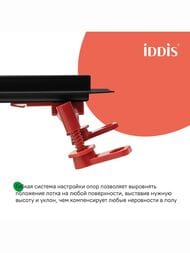 ������� ����� IDDIS Perfex 975B6BL20DZ 600��, � �������, ��������. ������, ��������. �������, �����