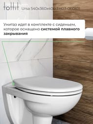    toHit Ursa, ,   , , TH03-060101, 540360400