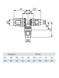  TECElogo 20  25  20, , PPSU 8711011
