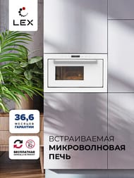   LEX BIMO 25.03 WH (390595382) ,  CHVE000010