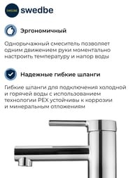 ��������� ��� ����������� Swedbe Diana 1010 ������������, ����� ������ 116,2 ��, ����: ����