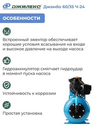 - ()   60/35 -24 2.0 .3015