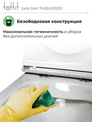   toHit Sails Slim , ,   ,  TH03-010201 495365365