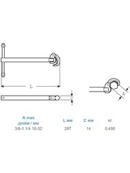 Ключ для моек Super Ego 3/8"-1.1/4" оцинкованный,  109010000 — изображение 2