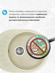 ����� ��������������� Aquaton ������ (568�437�191) ��������� � ������, ������ 1A711232CS240