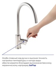 Смеситель IDDIS Kitchen для кухни K05STJ0i05 однозахватный