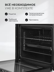 ������� ���� LEX EDM 1002 ONE BL (595�595�575) �������������, ������ CHAO000468