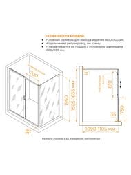 ������� ������ RGW Passage PA-74 (1600�1100�1950) �������., ������ 6�� ����������/���� 410874161-11