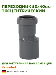  Ostendorf 5040, ,   112710