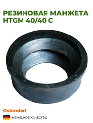 ������� ��������� Ostendorf HTGM 40/40 �
