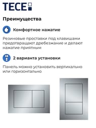 Клавиша смыва Для инсталляций Tece, Now 9240402 — изображение 4