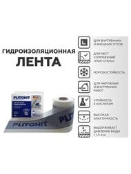  PLITONIT  -10  , 10