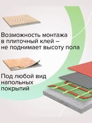   CALEO SUPERMAT 1,22, 200/2, 0,5  2,4, 240,  