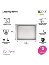 ����� IDDIS EDIFICE (540�440) ������.����� 1 �� EDI54S0i77