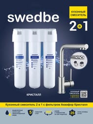 ��������� Swedbe Selene Plus ��� ����� � ��������� � �������� ����. ����� K8540K