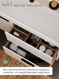    toHit Aset 100 (1000450590) , 3 , :  TH04-120410