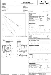   Native by WILO NOZ 30/8 EM  ,  2479387