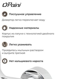 ��������� ��� �����/���� Paini Bari ���������,�������������,�������� �����,����: ���� 39CR11105LMKM