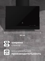  LEX MERA 500 BLACK (500330) 650 3/, 80 ,  CHTI000375