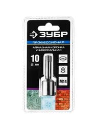 ������ �������� ��������� ���� ��� d 10 ��, HEX 1/4", ������ 15 �� 29865-10