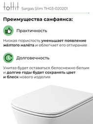   toHit Sargas Slim, , ,   , , 490350340, TH03-020201