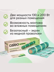   CALEO SUPERMAT 0,72, 130/2, 0,5  1,4, 91,  