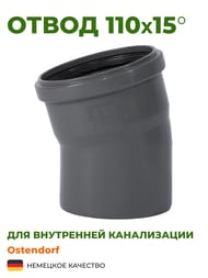  Ostendorf 11015 , 